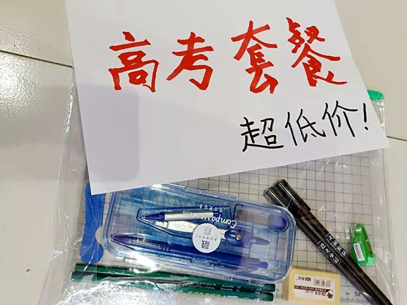 1623842651570210.jpg 2021061601.jpg